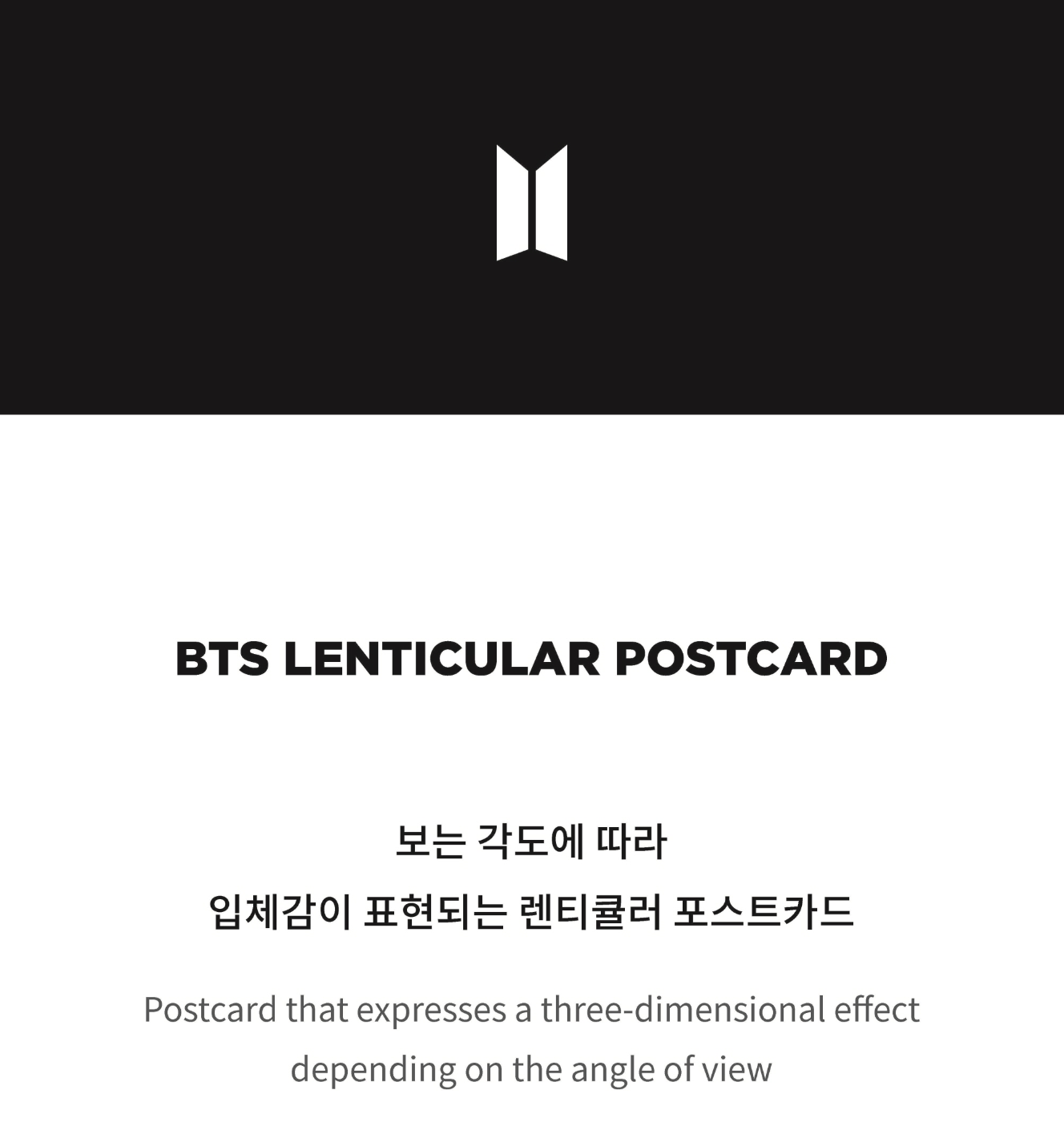 BTS - LENTICULAR POSTCARD (YOU NEVER WALK ALONE & WINGS)
