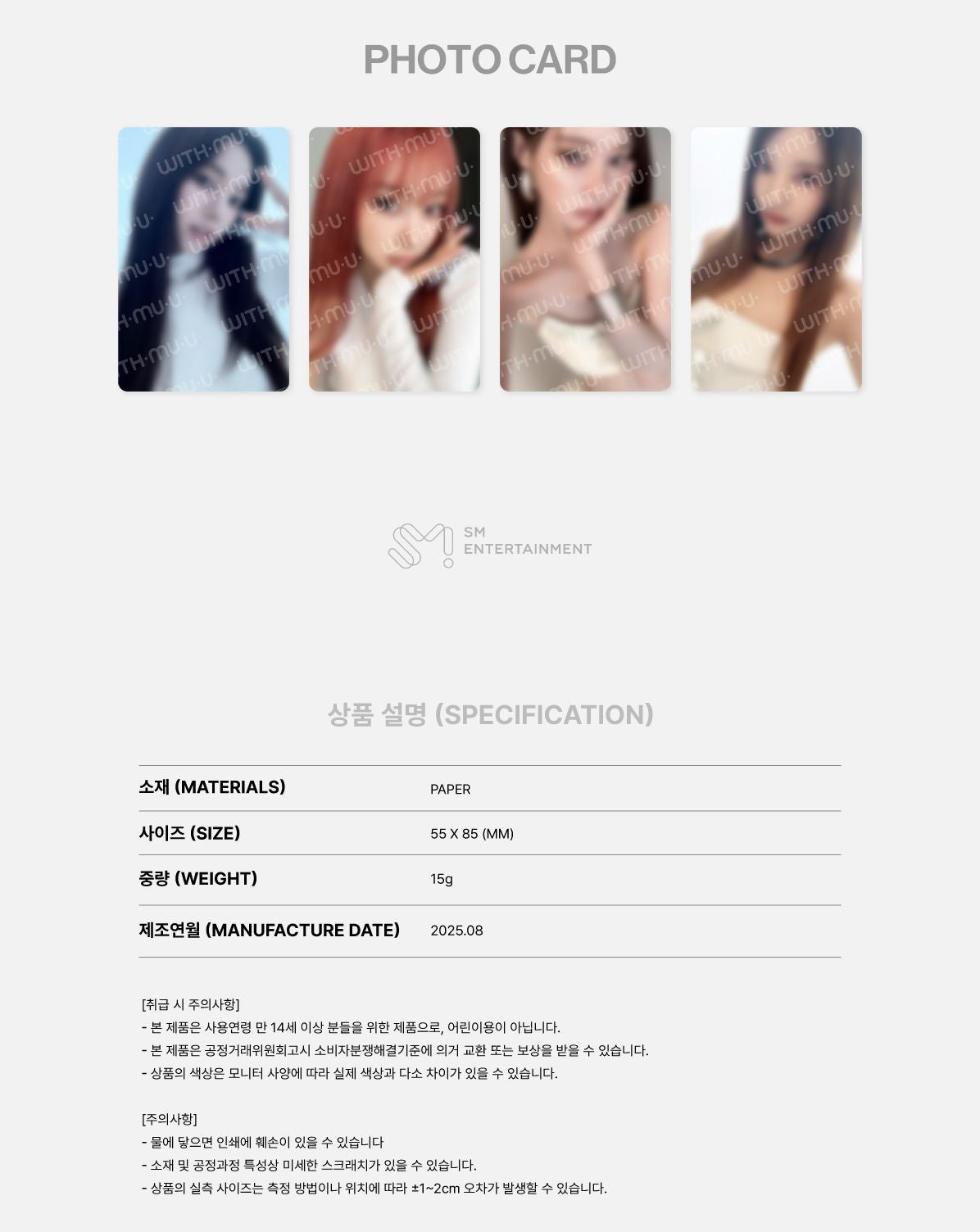 AESPA - RANDOM TRADING CARD SET (2025 LIVE TOUR 'SYNK : AEXIS LINE' OFFICIAL MD) Nolae