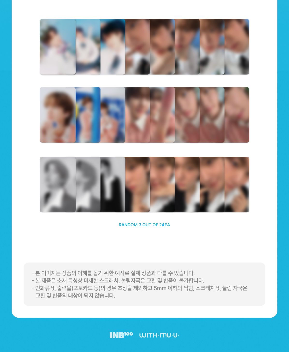 BAEKHYUN (EXO) - TRADING CARD (2025 WORLD TOUR 'REVERIE' OFFICIAL MD) Nolae