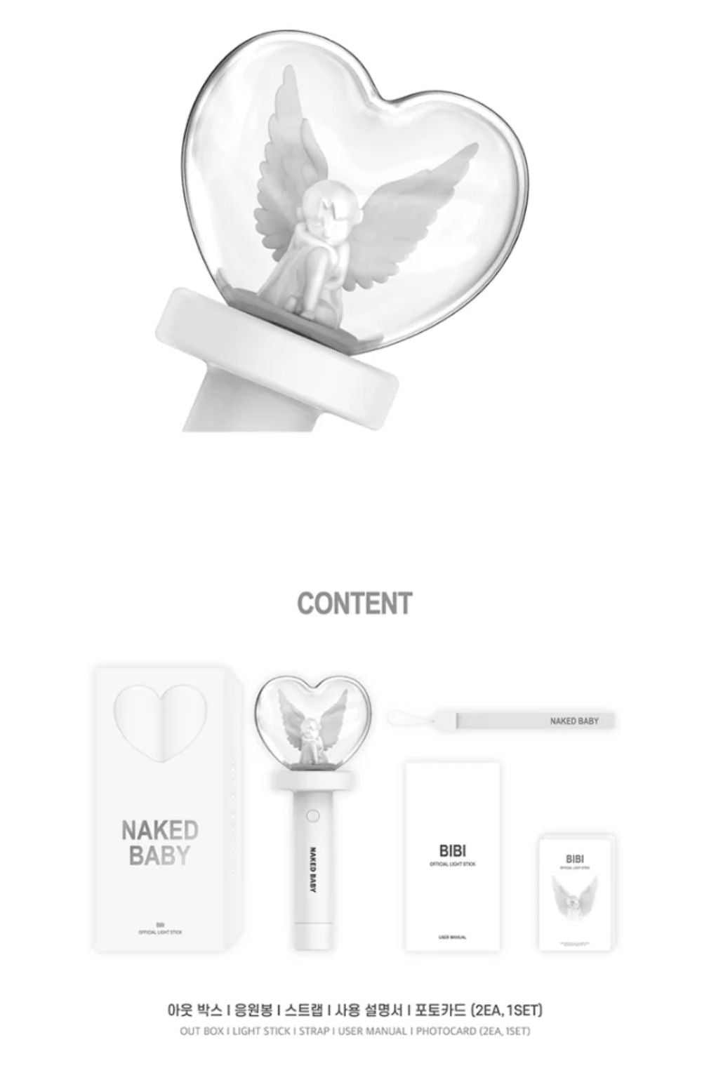 BIBI - OFFICIAL LIGHT STICK Nolae