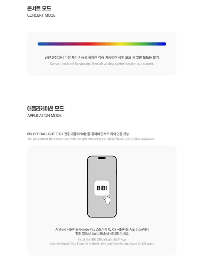 BIBI - OFFICIAL LIGHT STICK Nolae