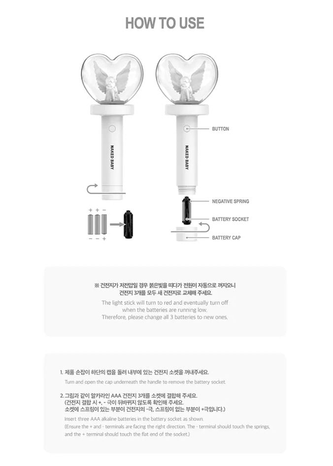 BIBI - OFFICIAL LIGHT STICK Nolae