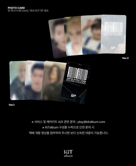 DUSTIN - ROUND A ROUND (KIT VER.) Nolae