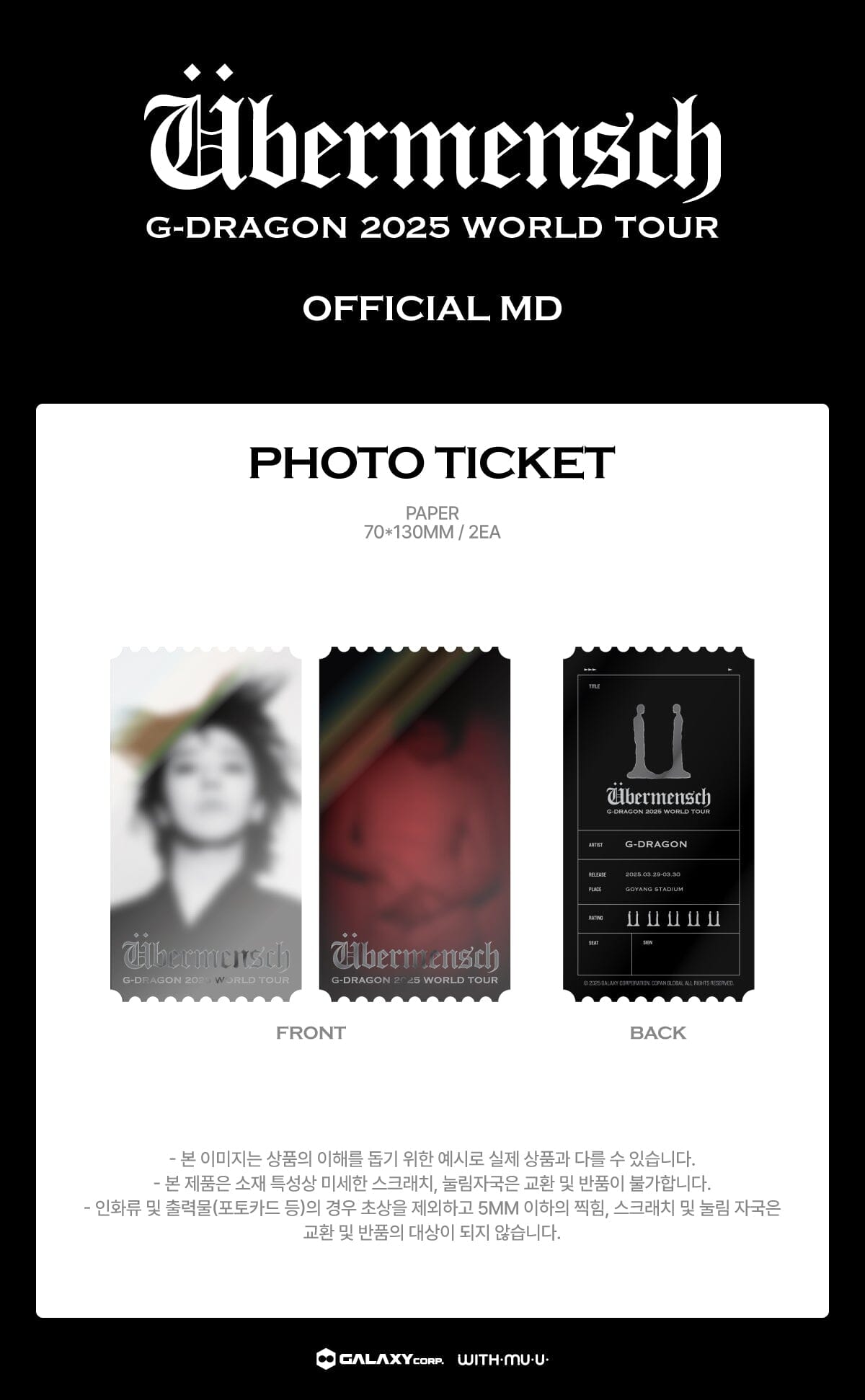 G-DRAGON - 2025 WORLD TOUR 'ÜBERMENSCH' OFFICIAL MD Nolae