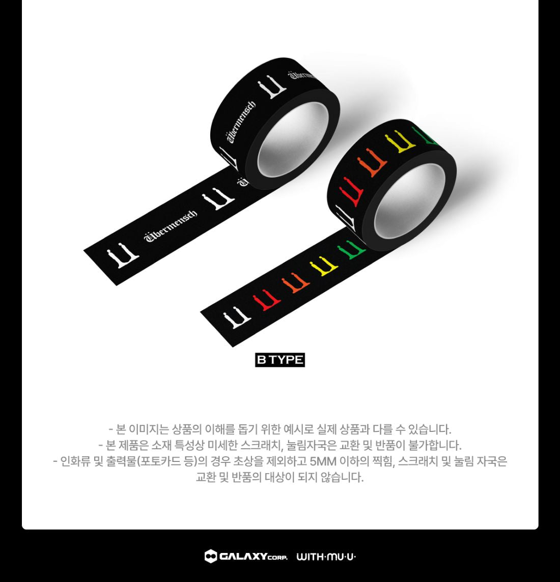 G-DRAGON - 2025 WORLD TOUR 'ÜBERMENSCH' OFFICIAL MD Nolae