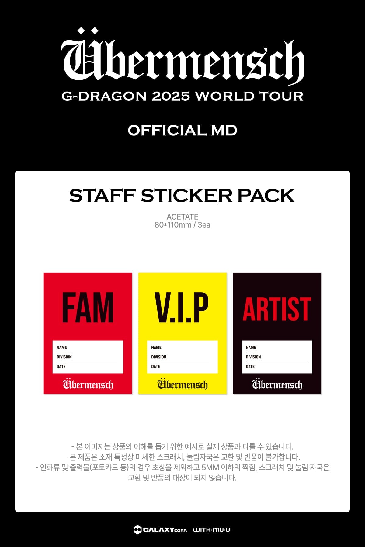 G-DRAGON - 2025 WORLD TOUR 'ÜBERMENSCH' OFFICIAL MD Nolae