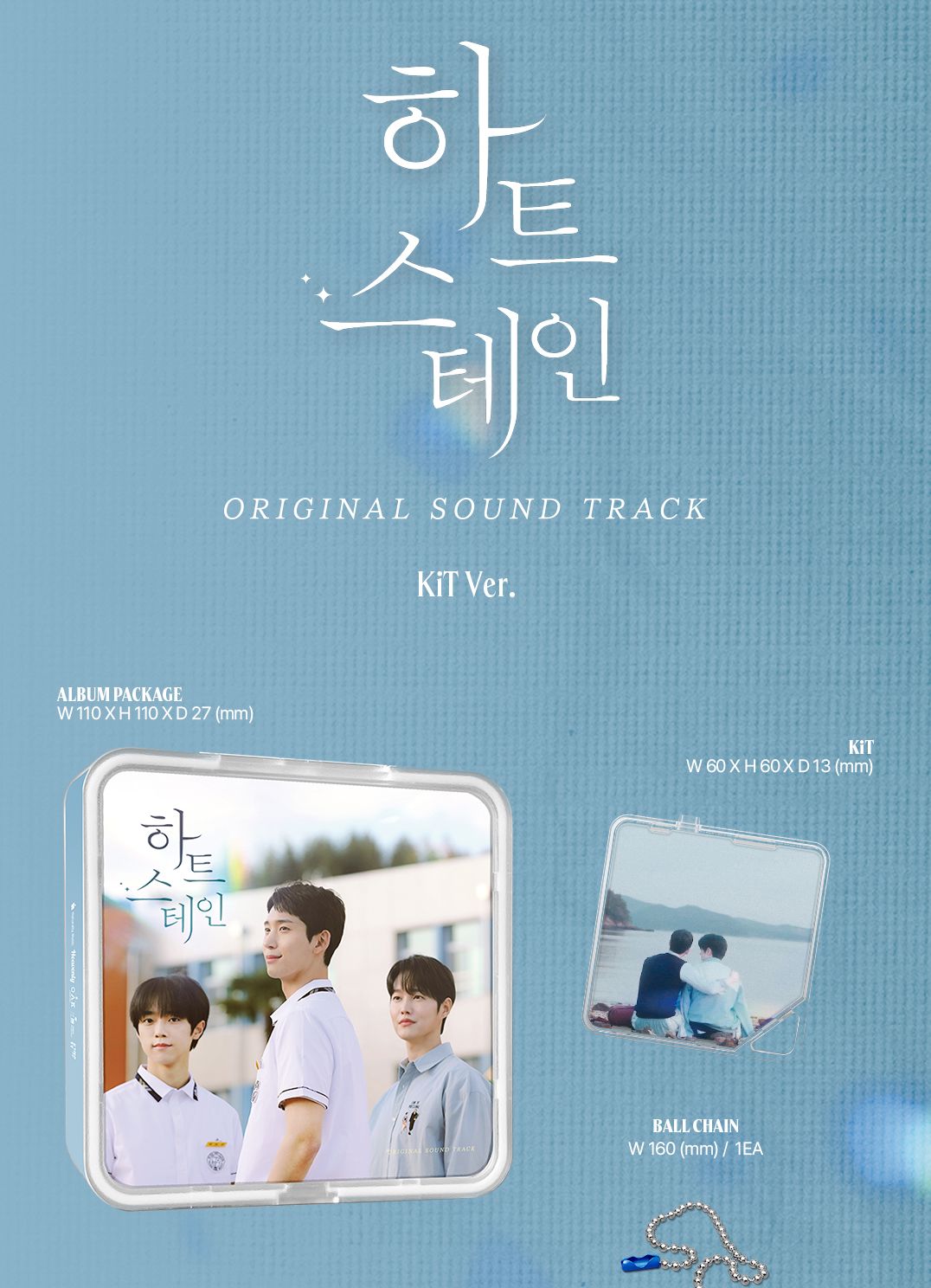 HEART STAIN O.S.T (KIT VER.) Nolae