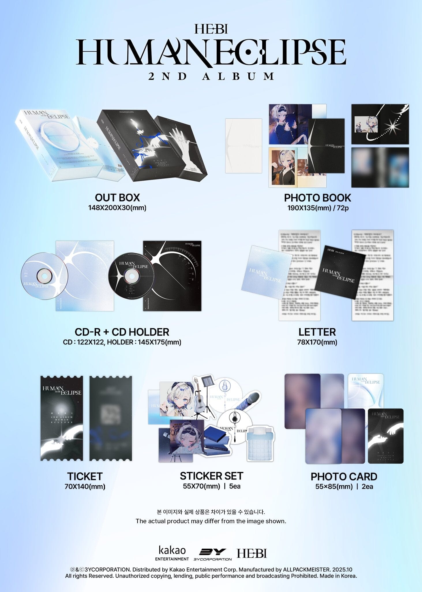 HEBI - HUMAN ECLIPSE (BASIC VER.) Nolae