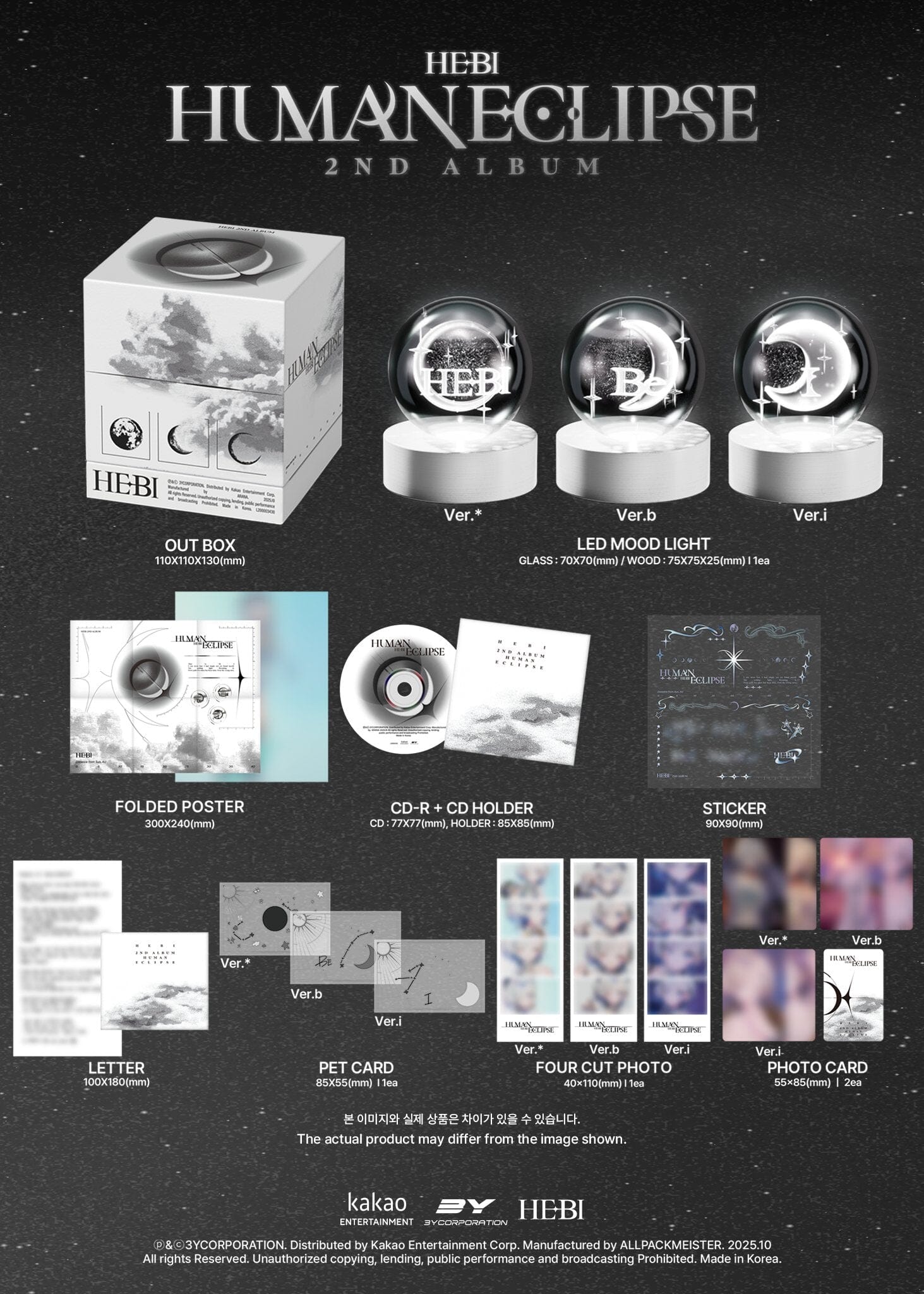 HEBI - HUMAN ECLIPSE (ECLIPSE VER.) Nolae