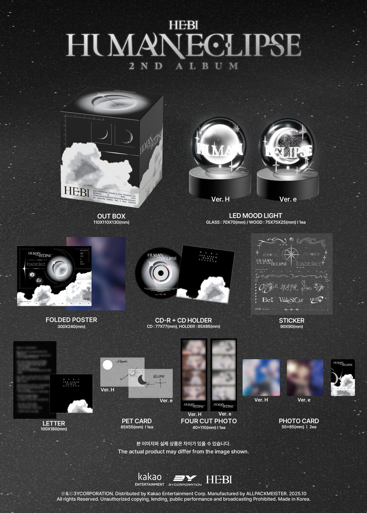 HEBI - HUMAN ECLIPSE (ECLIPSE VER.) Nolae