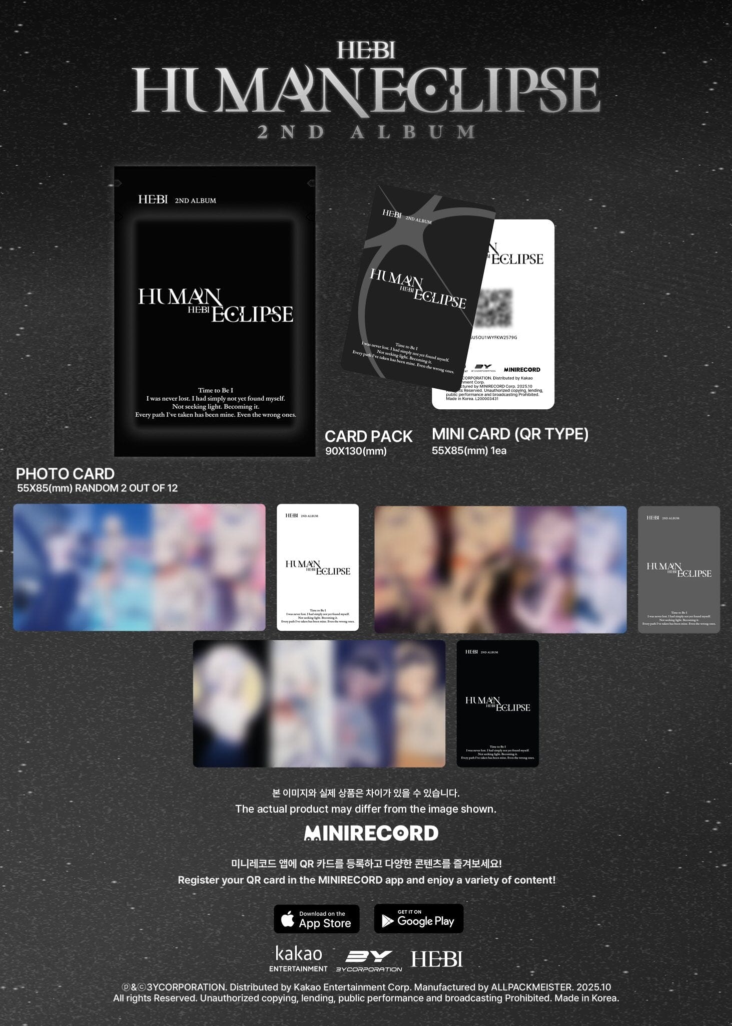 HEBI - HUMAN ECLIPSE (POCA PACK VER.) Nolae