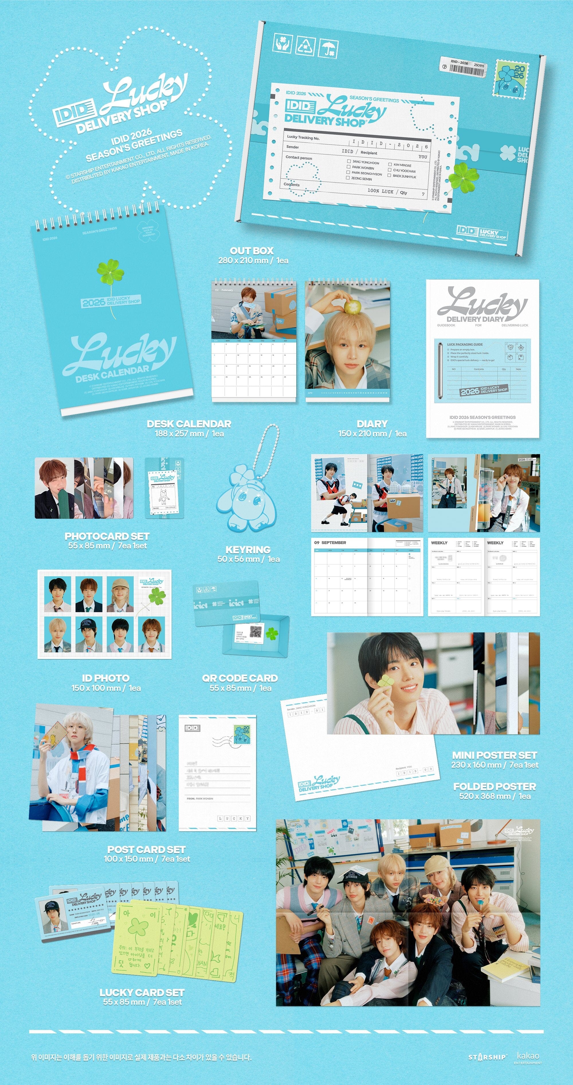 IDID - 2026 SEASON'S GREETINGS + POB STARSHIP SQUARE PHOTOCARD Nolae