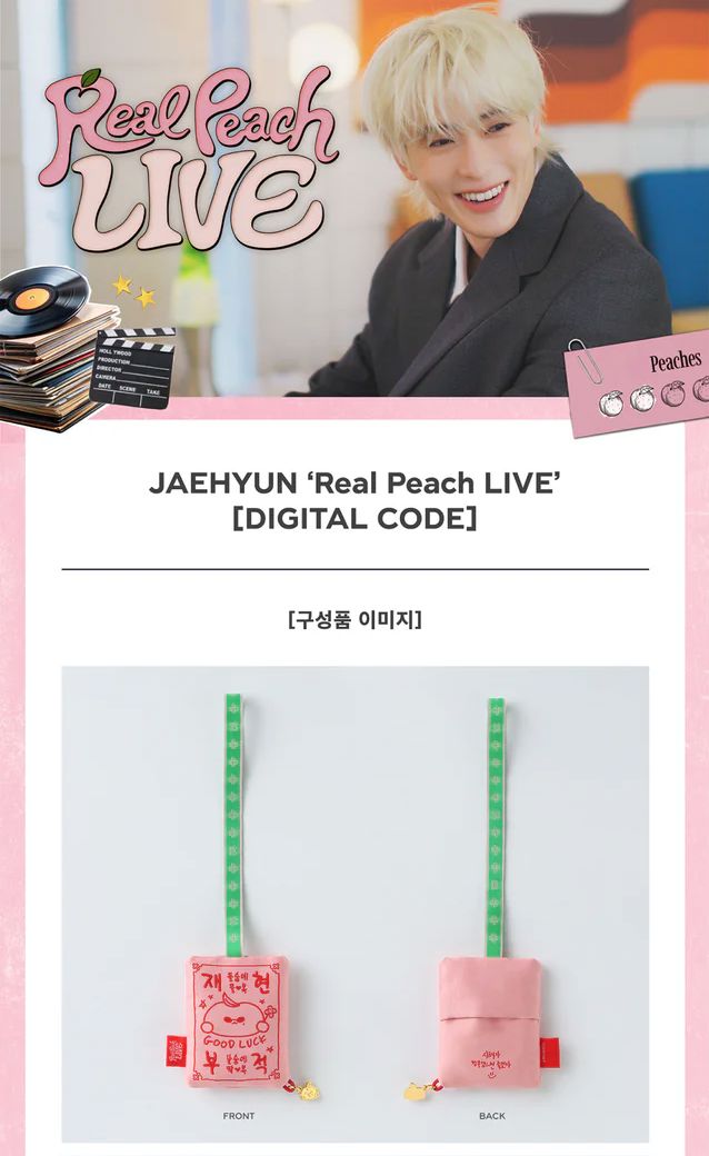 JAEHYUN (NCT) - REAL PEACH LIVE (DIGITAL CODE) Nolae