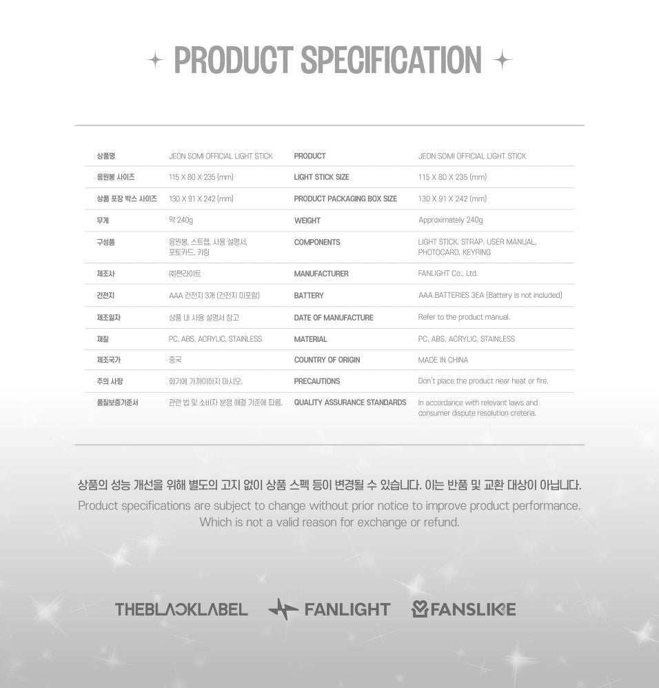 JEON SOMI - OFFICIAL LIGHT STICK Nolae