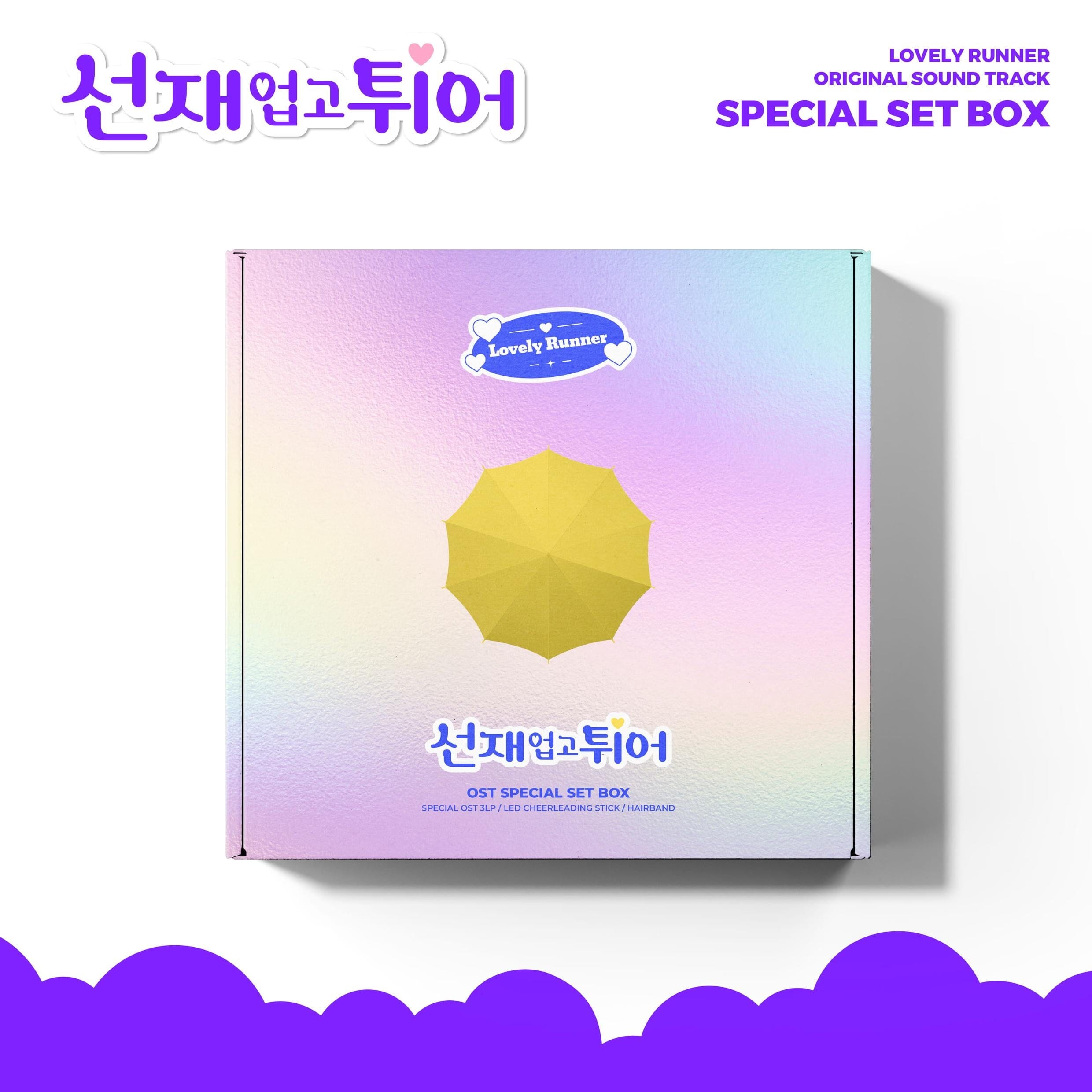 LOVELY RUNNER O.S.T (LP VER.) Nolae