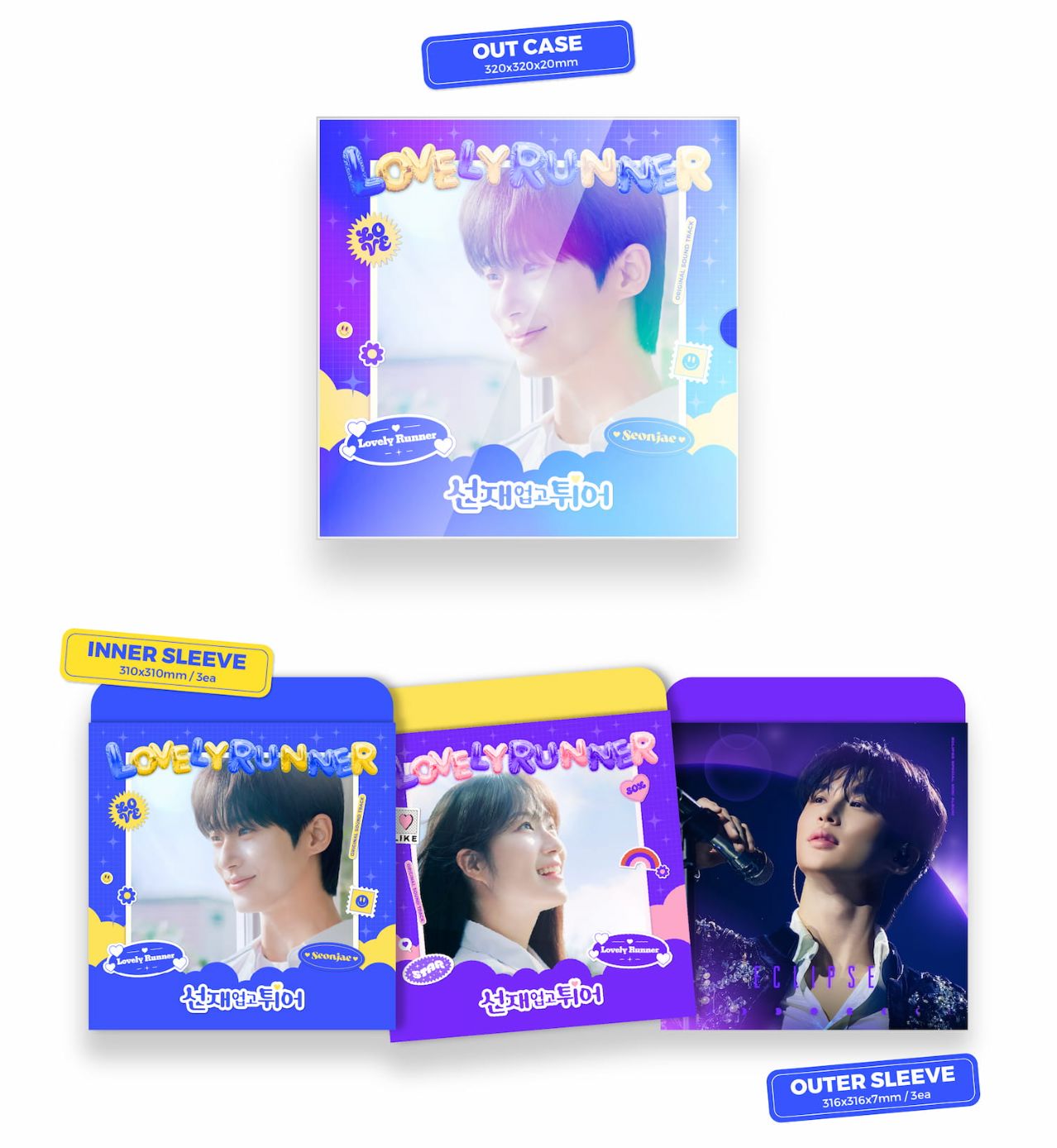 LOVELY RUNNER O.S.T (LP VER.) Nolae