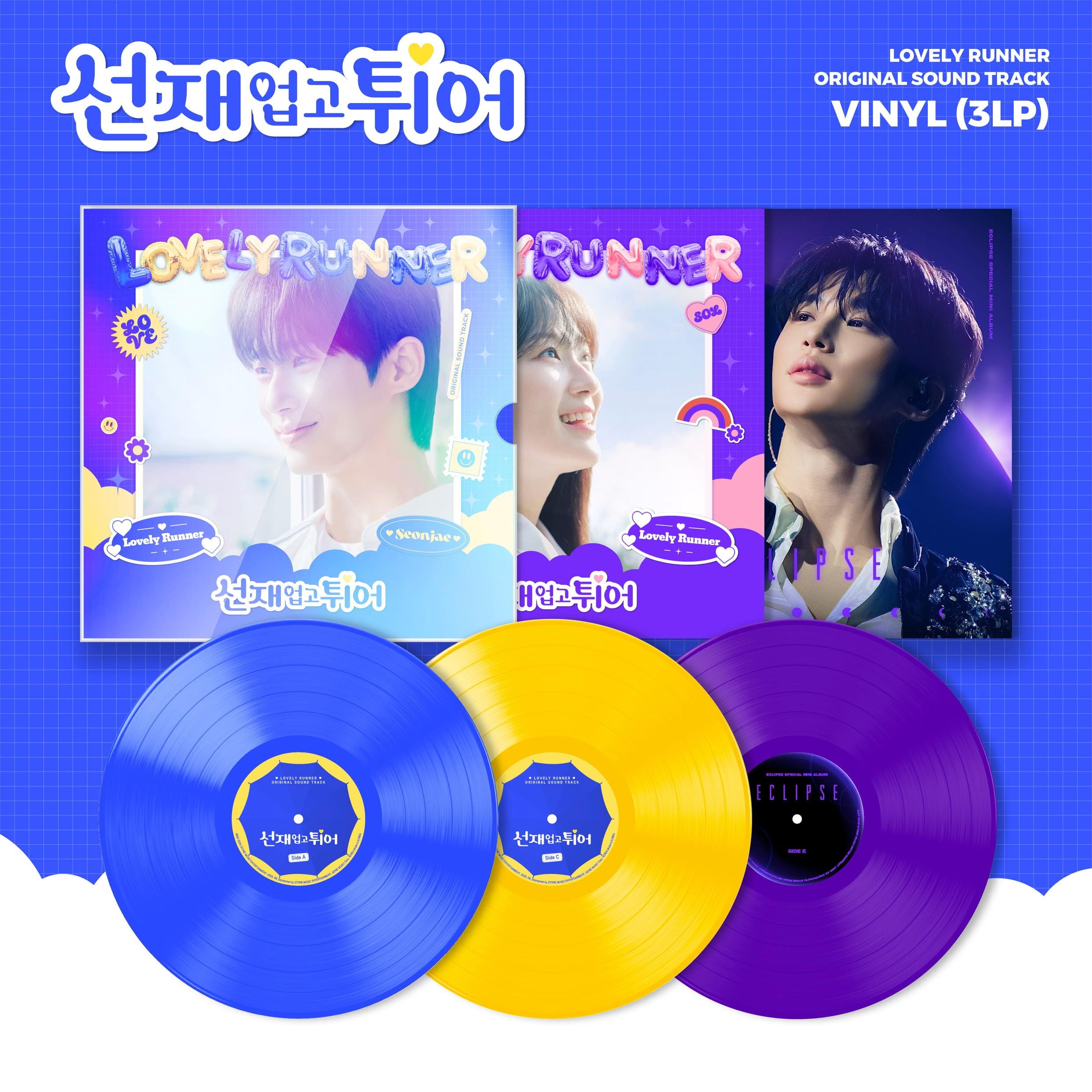 LOVELY RUNNER O.S.T (LP VER.) Nolae