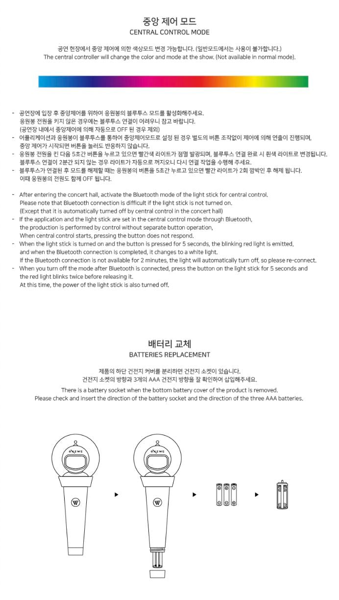 ONEWE - OFFICIAL LIGHT STICK Nolae