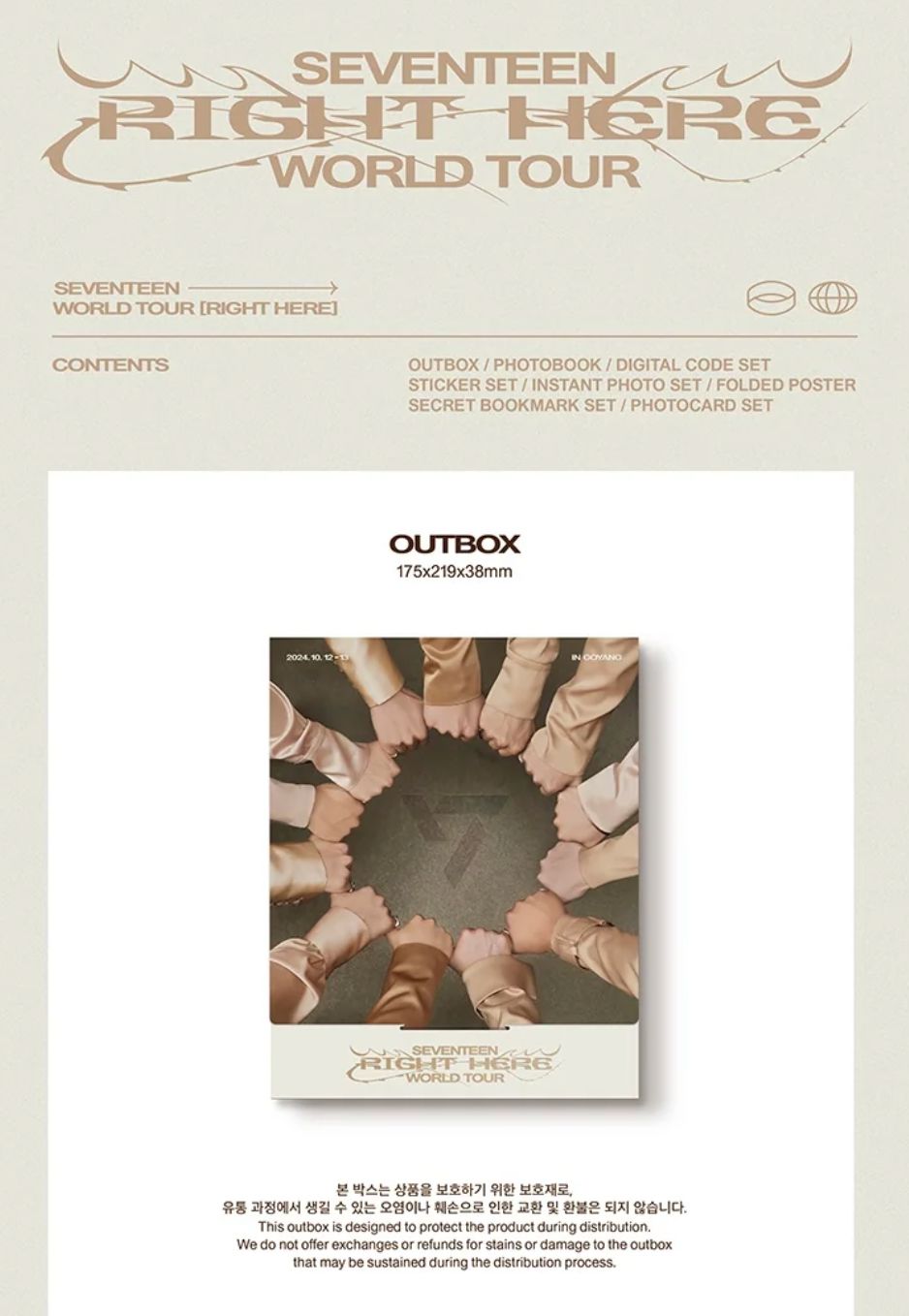 SEVENTEEN - RIGHT HERE WORLD TOUR + Weverse Gift Nolae