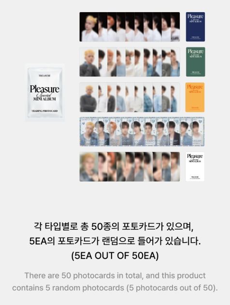 TREASURE - TRADING PHOTOCARD (PLEASURE) Nolae