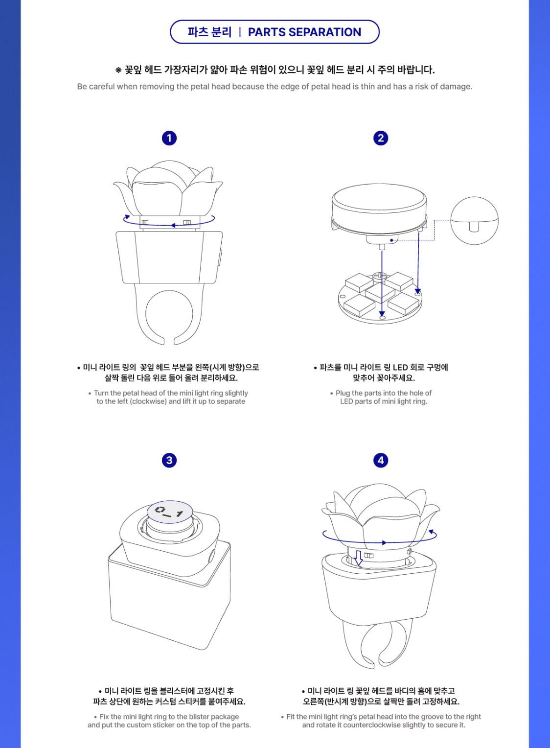 ZB1 - MINI LIGHT RING Nolae