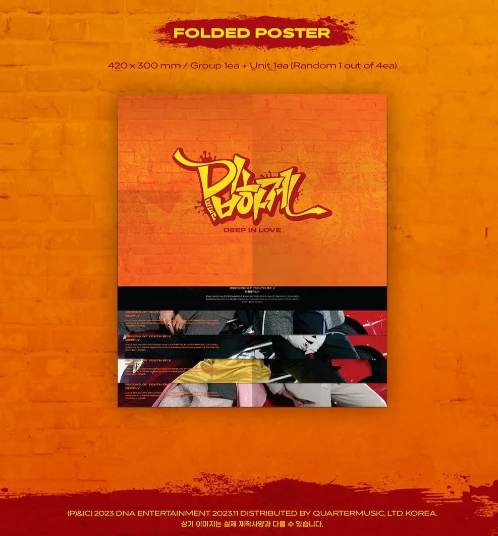 GREATGUYS - RECORD OF YOUTH EP.2 DEEPLY (6TH SINGLE ALBUM) Nolae Kpop