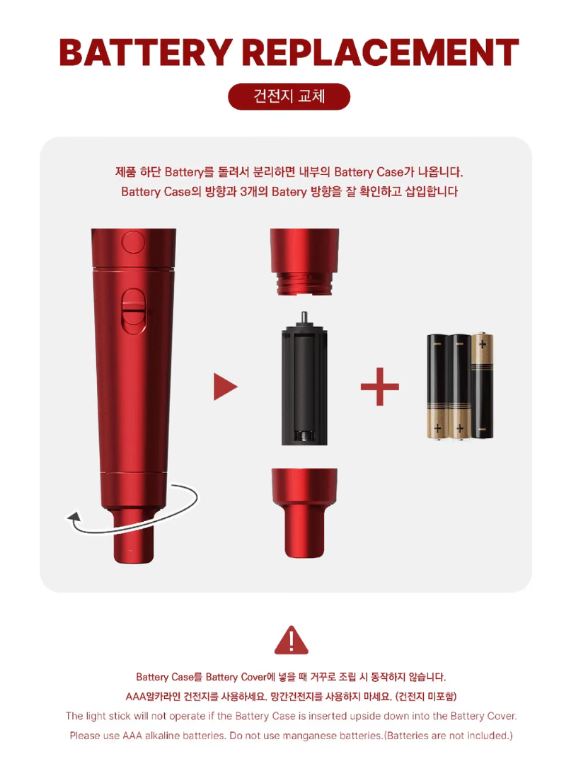 HYOLYN - OFFICIAL LIGHT STICK