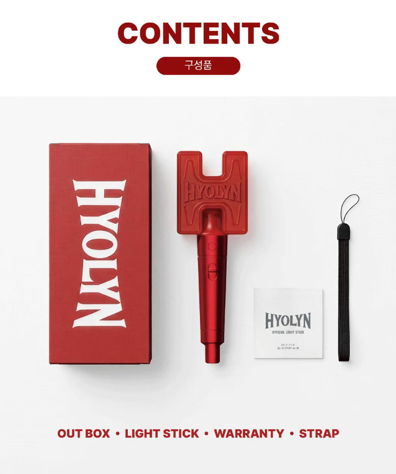 HYOLYN - OFFICIAL LIGHT STICK