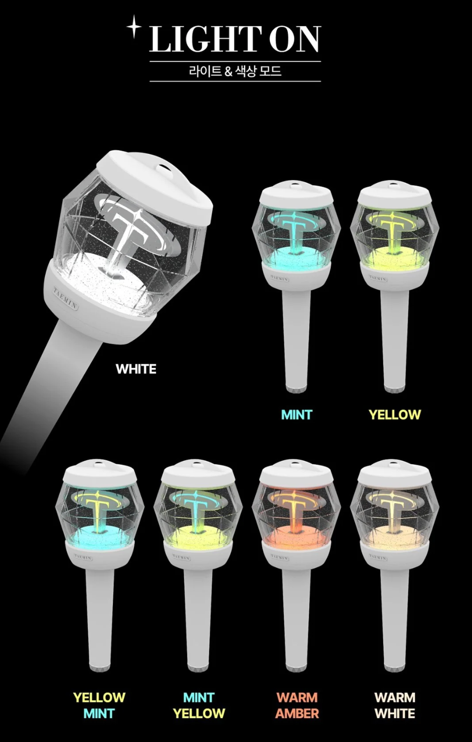 TAEMIN (SHINEE) - OFFICIAL LIGHT STICK V2
