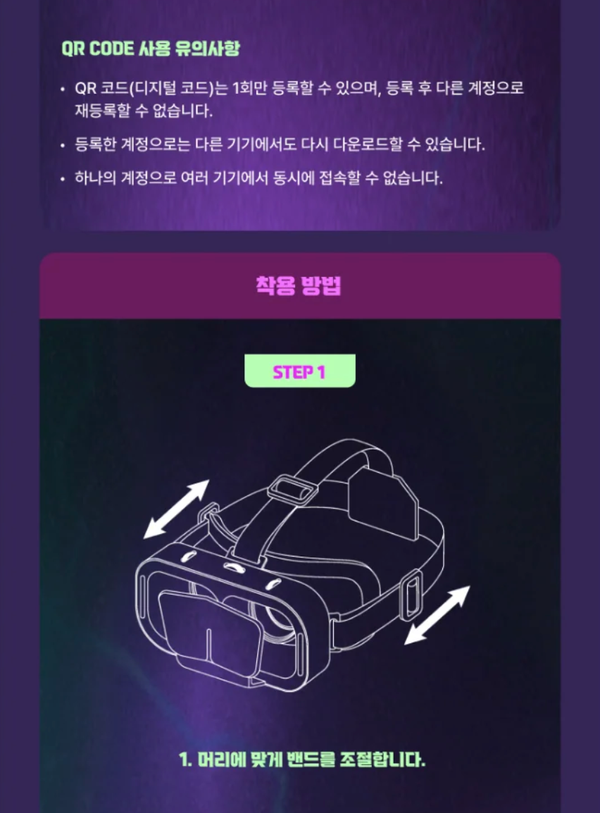 ATEEZ - LIGHT THE WAY (VR CONCERT BOX)