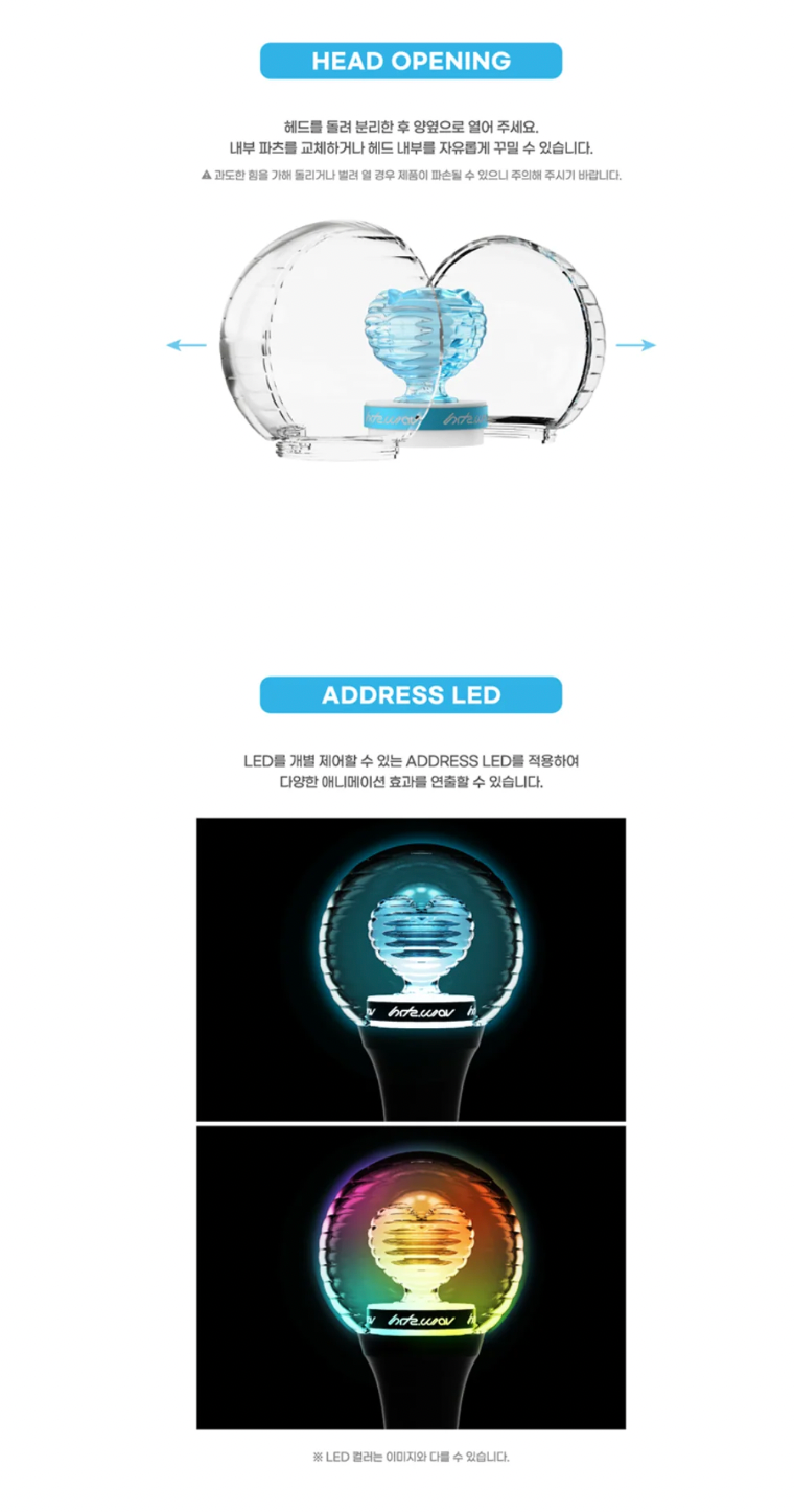 HRTZ.WAV - OFFICIAL LIGHT STICK
