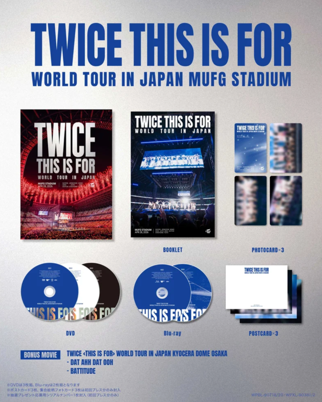 TWICE - 'THIS IS FOR' WORLD TOUR IN JAPAN MUFG STADIUM (DVD & BLU-RAY)