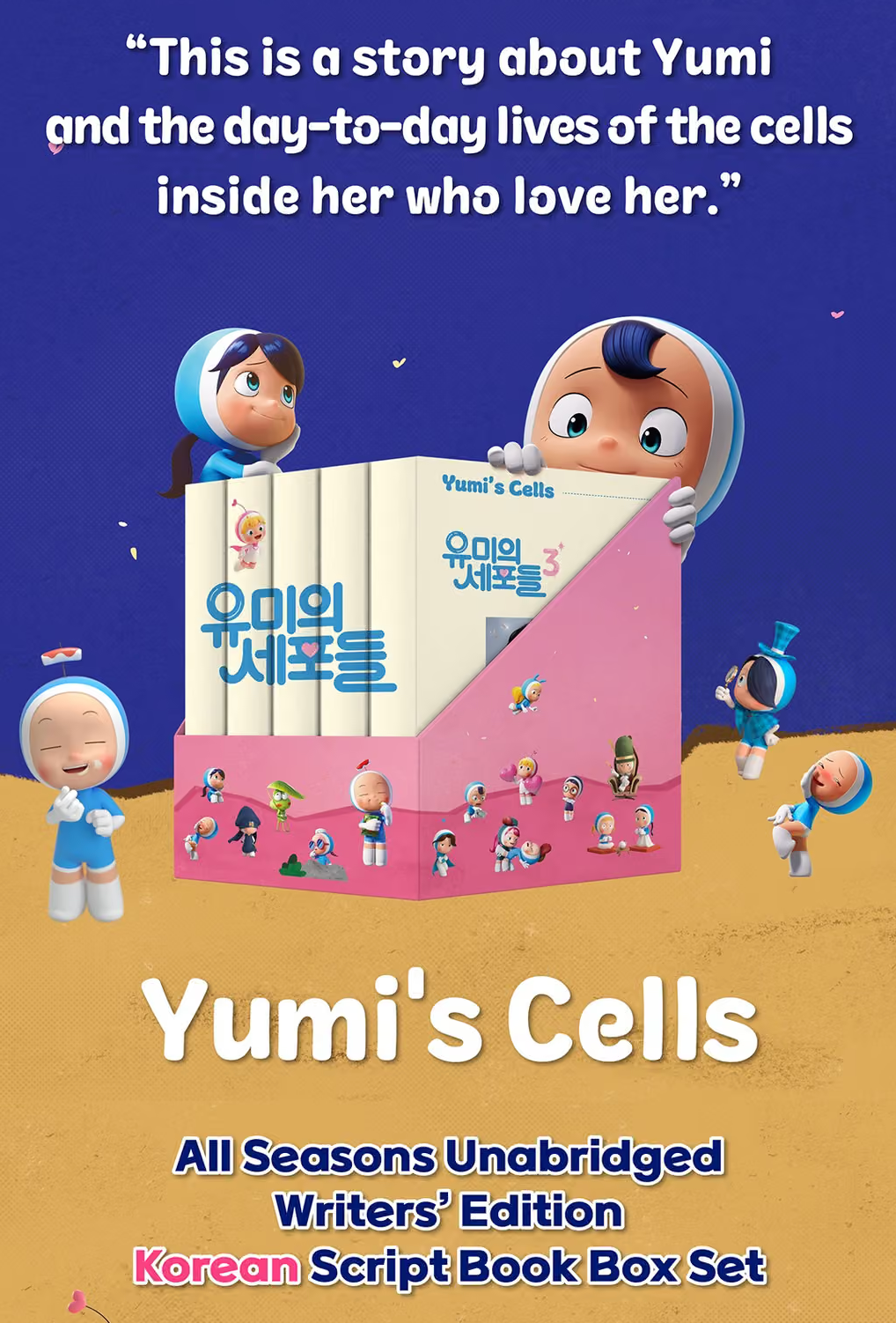 YUMI'S CELLS - SCRIPT BOOK CASE SET (KOREAN EDITION)