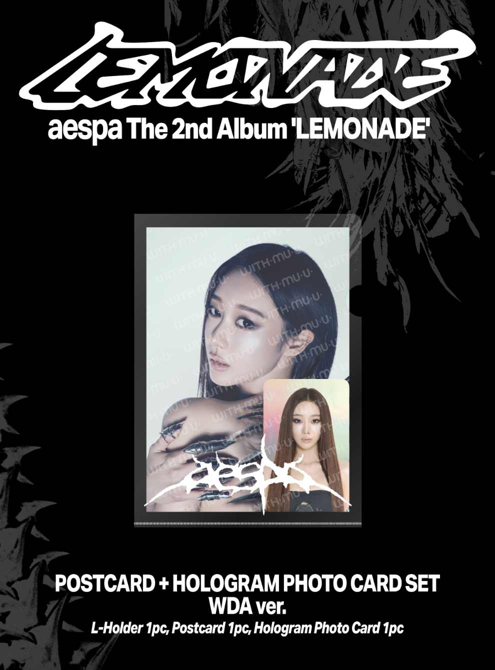 AESPA - LEMONADE MD 2
