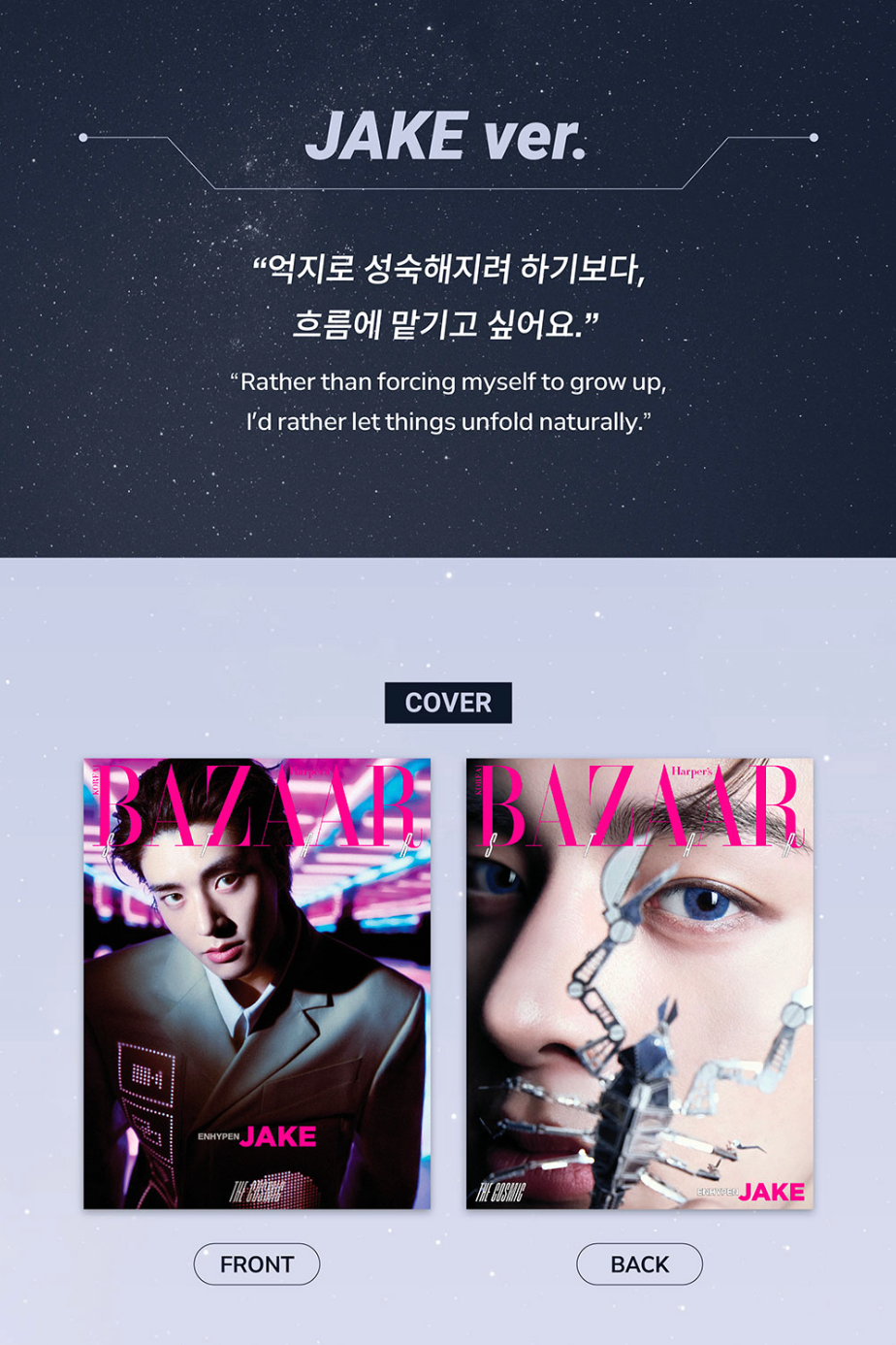 ENHYPEN - BAZAAR STAR : THE COSMIC
