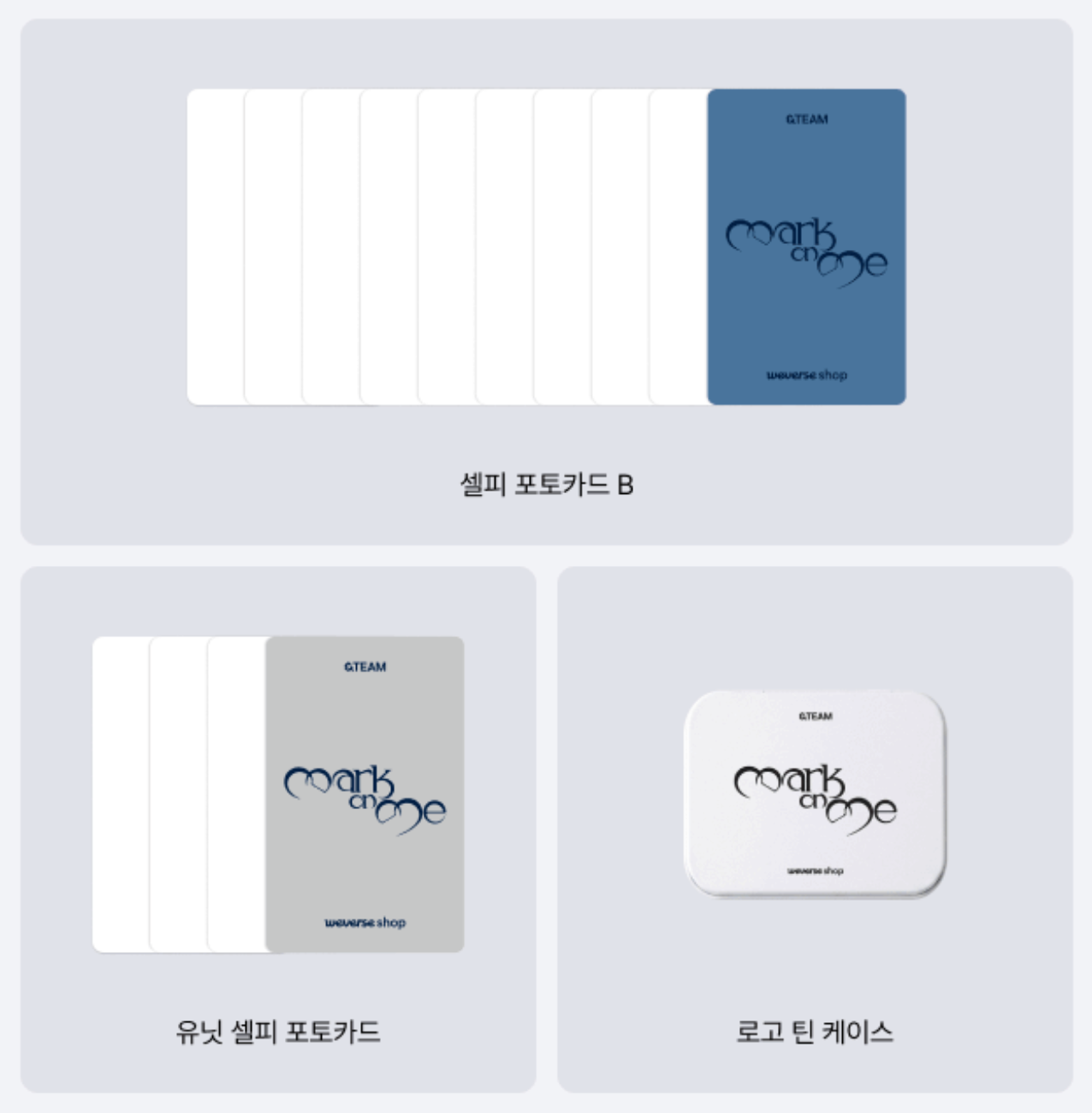 &TEAM - MARK ON ME (2ND KOREAN MINI ALBUM) (SOLO VER.) SET + EARLY-BIRD Weverse Gift