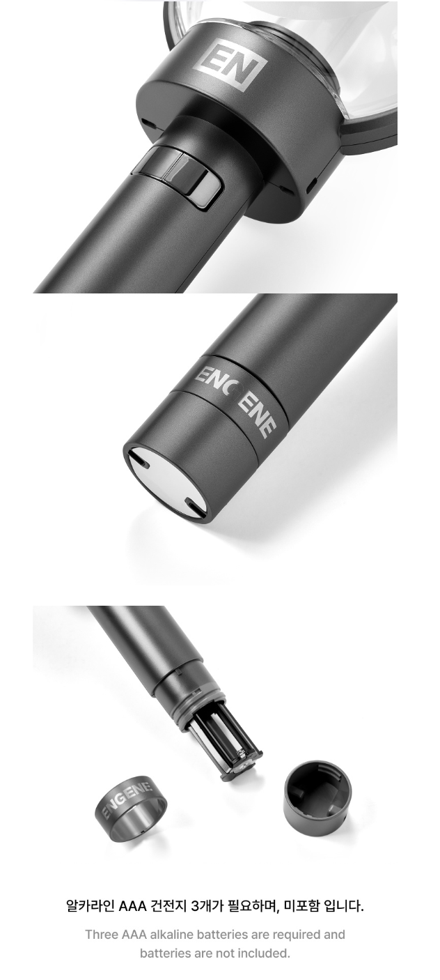 ENHYPEN - OFFICIAL LIGHT STICK VER.2 (RENEWAL EDITION)