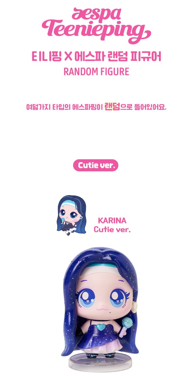 AESPA - TEENIEPING X AESPA