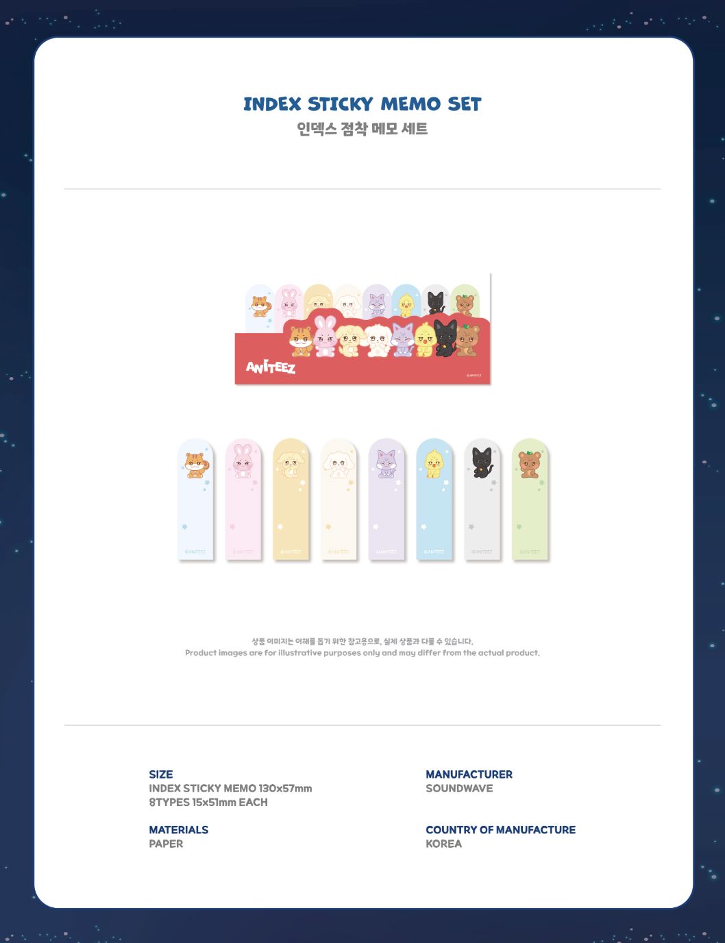 ATEEZ - 'ANITEEZ IN DEJA VU' MD 2 Nolae