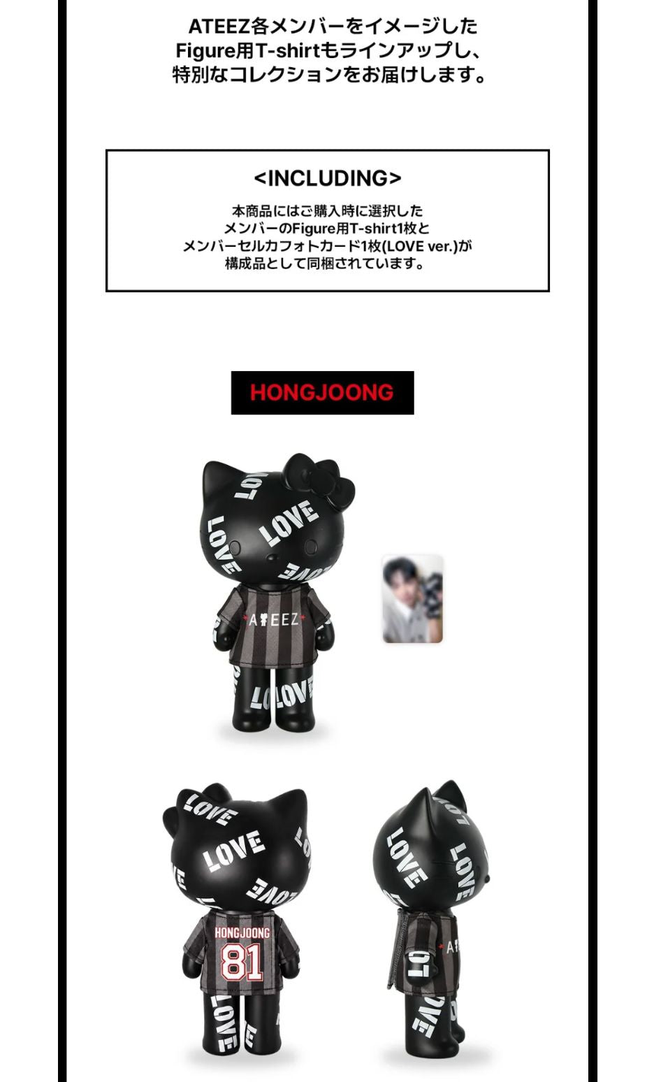 ATEEZ - 'ATEEZ X HELLO KITTY' POP UP OFFICIAL MD Nolae