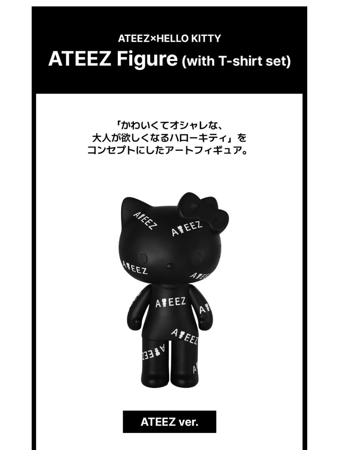 ATEEZ - 'ATEEZ X HELLO KITTY' POP UP OFFICIAL MD Nolae