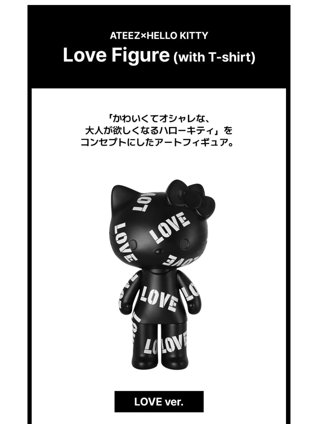 ATEEZ - 'ATEEZ X HELLO KITTY' POP UP OFFICIAL MD Nolae