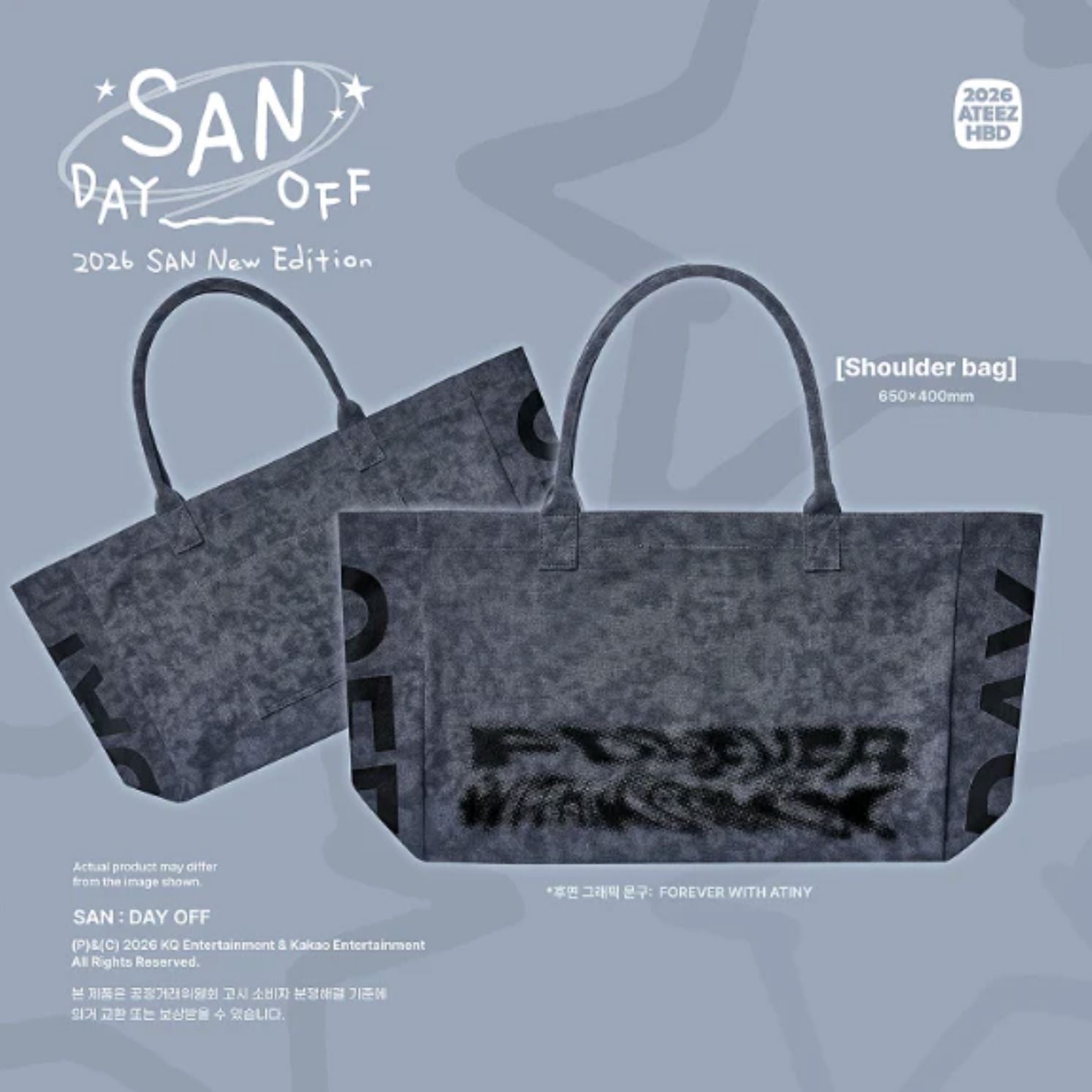 ATEEZ - SAN : DAY OFF (2026 SAN NEW EDITION) Nolae