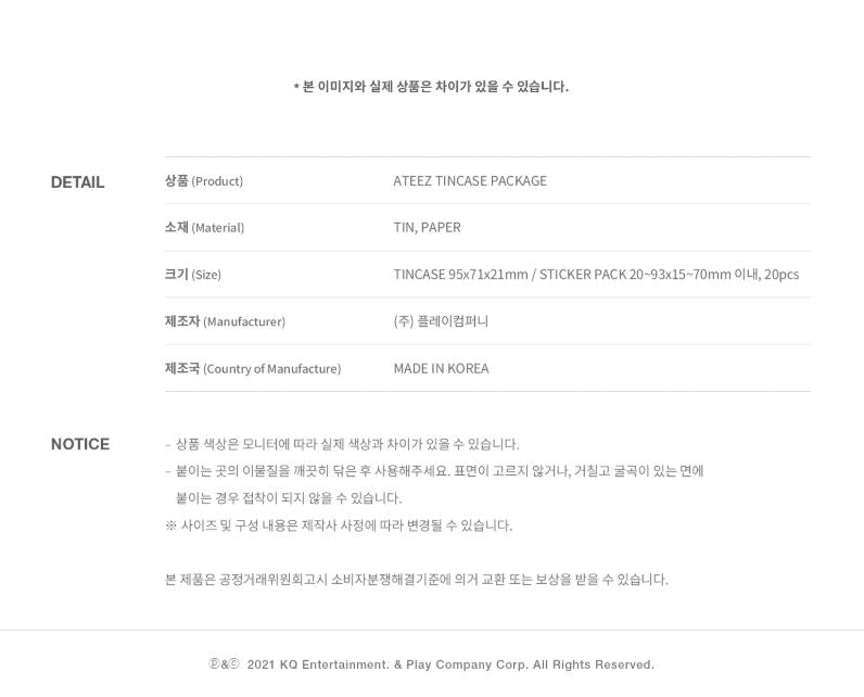 ATEEZ - TINCASE PACKAGE Nolae