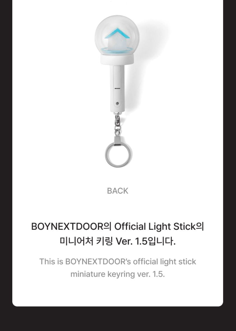 BOYNEXTDOOR - OFFICIAL LIGHT STICK KEYRING VER.1.5 Nolae