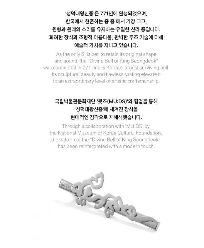 BTS - ARIRANG OFFICIAL MD