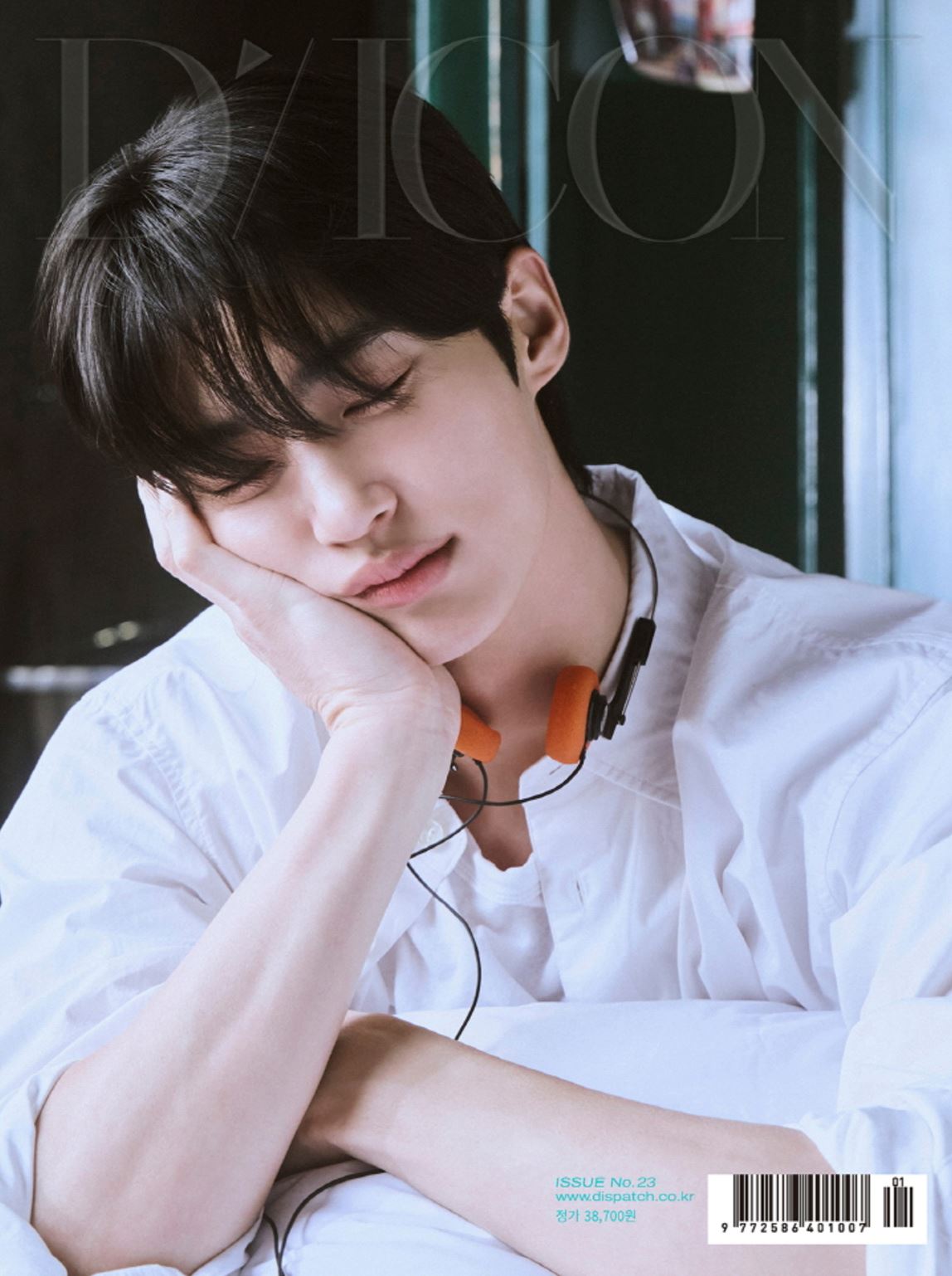 BYEON WOO SEOK - DICON VOLUME N°23 (WINTER 2025)