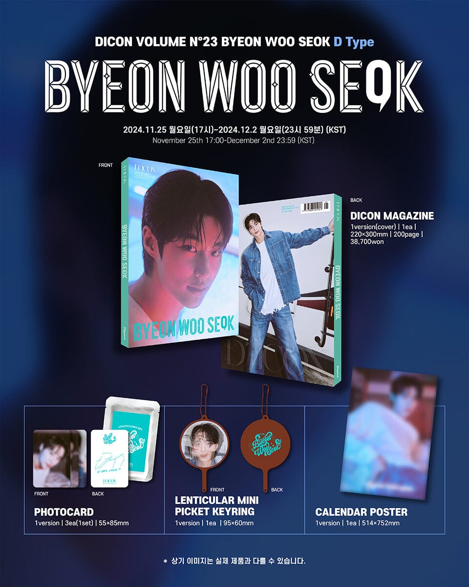 BYEON WOO SEOK - DICON VOLUME N°23 (WINTER 2025)