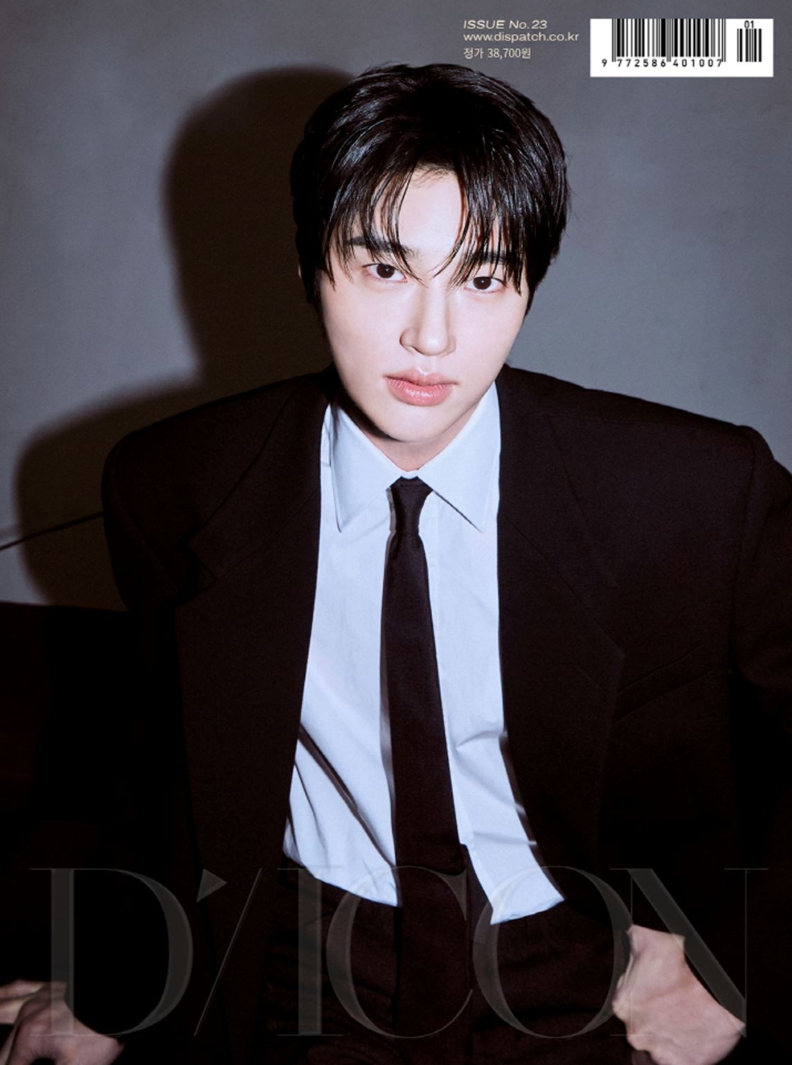 BYEON WOO SEOK - DICON VOLUME N°23 (WINTER 2025)