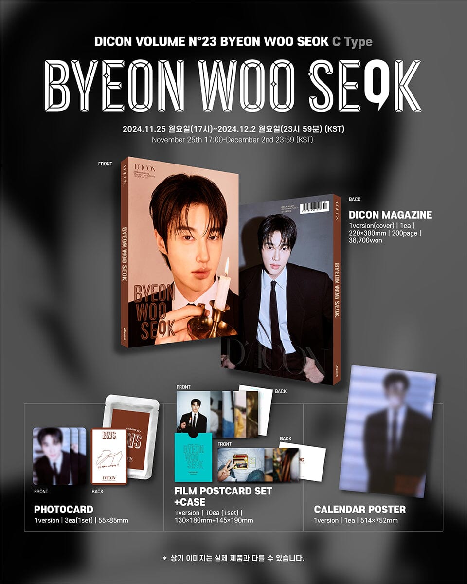 BYEON WOO SEOK - DICON VOLUME N°23 (WINTER 2025)